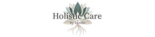 黒木のホリスティック・ケア